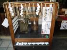 thumbs/20121009T114744_Japan.jpg
