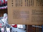 thumbs/20121009T120706_Japan.jpg