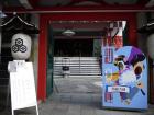 thumbs/20121009T133150_Japan.jpg