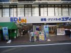 thumbs/20121009T142732_Japan.jpg