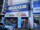thumbs/20121009T145044_Japan.jpg