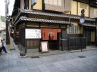 thumbs/20121009T155804_Japan.jpg