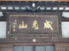 thumbs/20121011T145010_Japan.jpg