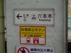 thumbs/20121015T095332_Japan.jpg