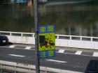 thumbs/20121017T105332_Japan.jpg