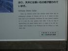 thumbs/20121017T111750_Japan.jpg