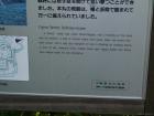thumbs/20121017T111938_Japan.jpg