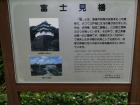thumbs/20121017T121056_Japan.jpg