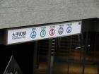 thumbs/20121017T123152_Japan.jpg