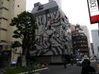thumbs/20121017T160756_Japan.jpg