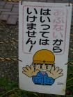 thumbs/20121018T154134_Japan.jpg