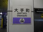 thumbs/20121019T100114_Japan.jpg