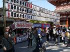 thumbs/20121019T133428_Japan.jpg