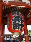 thumbs/20121019T133504_Japan.jpg