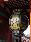 thumbs/20121019T133510_Japan.jpg