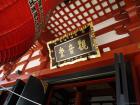 thumbs/20121019T134024_Japan.jpg