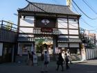 thumbs/20121019T141808_Japan.jpg