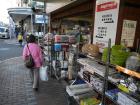 thumbs/20121019T150758_Japan.jpg
