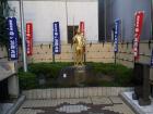thumbs/20121019T152748_Japan.jpg
