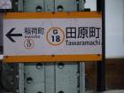 thumbs/20121019T154134_Japan.jpg