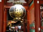 thumbs/20121019T190542_Japan.jpg