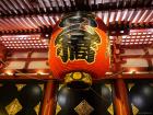 thumbs/20121019T190726_Japan.jpg