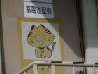 thumbs/20121023T100016_Japan.jpg