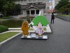 thumbs/20121023T102744_Japan.jpg