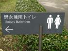 thumbs/20121023T111716_Japan.jpg