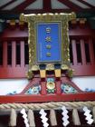 thumbs/20121023T161128_Japan.jpg