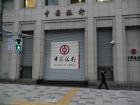 thumbs/20121023T163206_Japan.jpg