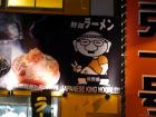 thumbs/20121023T172656_Japan.jpg