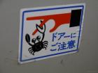 thumbs/20130824T114814_Japan_2013.jpg.jpg