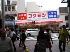 thumbs/20130824T144840_Japan_2013.jpg.jpg