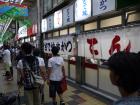 thumbs/20130825T141558_Japan_2013.jpg.jpg