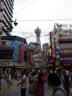 thumbs/20130825T141946_Japan_2013.jpg.jpg