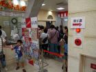 thumbs/20130825T145316_Japan_2013.jpg.jpg