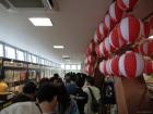 thumbs/20130825T151524_Japan_2013.jpg.jpg