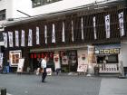 thumbs/20130826T101932_Japan_2013.jpg.jpg