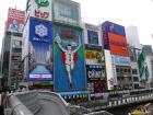 thumbs/20130826T111802_Japan_2013.jpg.jpg