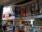 thumbs/20130826T134540_Japan_2013.jpg.jpg