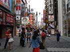 thumbs/20130826T140136_Japan_2013.jpg.jpg