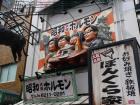 thumbs/20130826T140544_Japan_2013.jpg.jpg