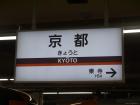 thumbs/20130830T162124_Japan_2013.jpg.jpg