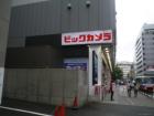 thumbs/20130830T163358_Japan_2013.jpg.jpg