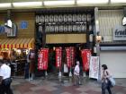 thumbs/20130902T135536_Japan_2013.jpg.jpg