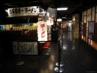 thumbs/20130902T162126_Japan_2013.jpg.jpg