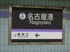 thumbs/20130904T131210_Japan_2013.jpg.jpg