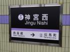 thumbs/20130905T133858_Japan_2013.jpg.jpg