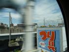 thumbs/20130906T112956_Japan_2013.jpg.jpg